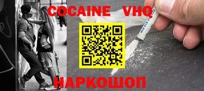 гидра Абакан