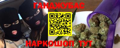 мескалин Абакан