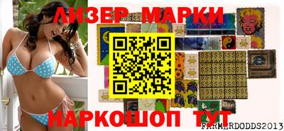 метамфетамин Волжск