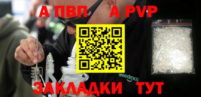 гидра Абакан