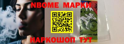Альфа ПВП Волжский