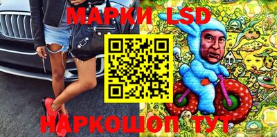 метамфетамин Волжск