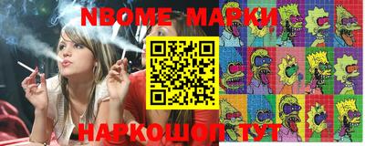 гашиш Азнакаево