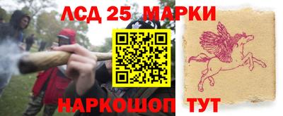 мяу мяу кристалл Волгодонск