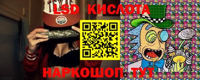 мескалин Абакан