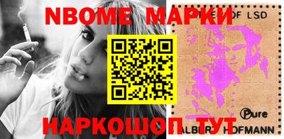 мяу мяу кристалл Волгодонск