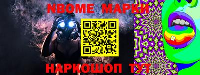 гидра Абакан