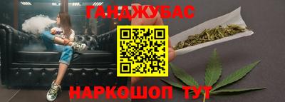 мяу мяу кристалл Волгодонск