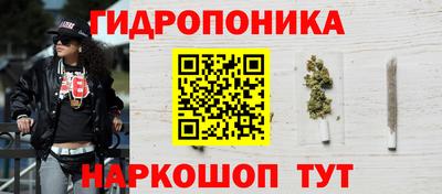 мяу мяу кристалл Волгодонск