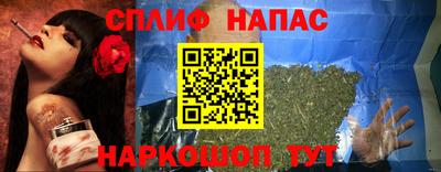 метамфетамин Волжск