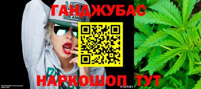 гашиш Азнакаево