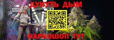 мяу мяу кристалл Волгодонск