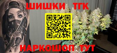 гидра Абакан