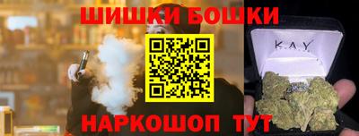 гашиш Азнакаево