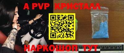 гидра Абакан