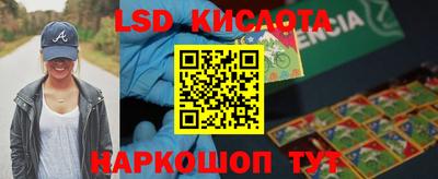 дмт Абинск