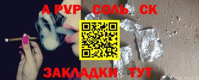 метамфетамин Волжск