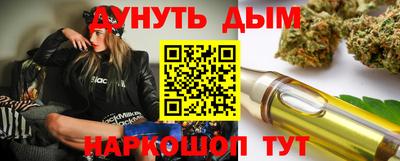 метамфетамин Волжск