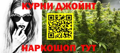 мяу мяу кристалл Волгодонск