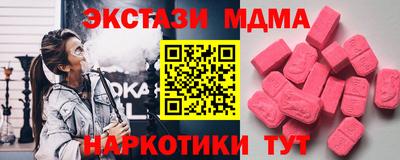 метамфетамин Волжск