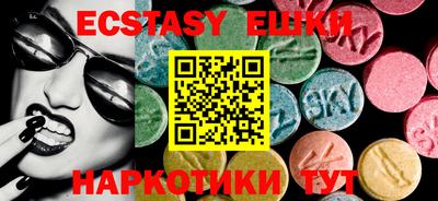 Альфа ПВП Волжский