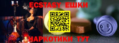 гидра Абакан