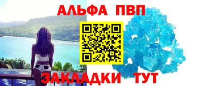 мескалин Абакан