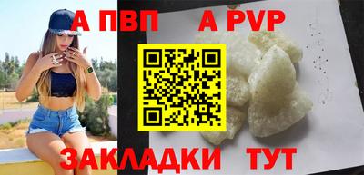 героин Гусь-Хрустальный