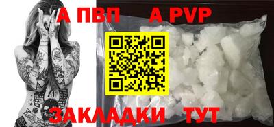 гидра Абакан
