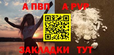 гашиш Азнакаево