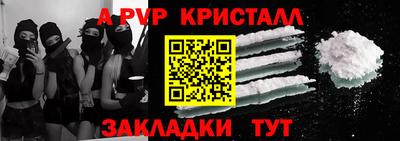 прущий лед Гусиноозёрск