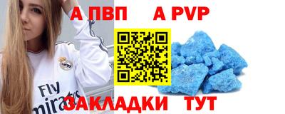 метамфетамин Волжск