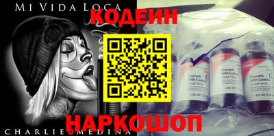 метамфетамин Волжск