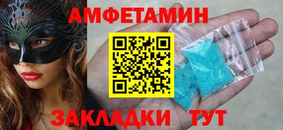 гашиш Азнакаево