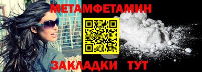 гашиш Азнакаево