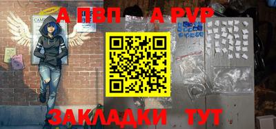 гидра Абакан
