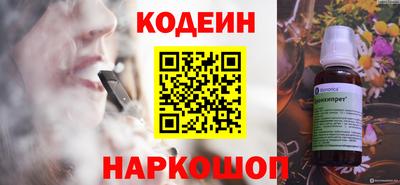 мяу мяу кристалл Волгодонск