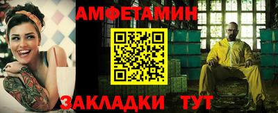 гидра Абакан