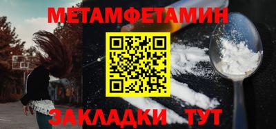 2c-b Абинск