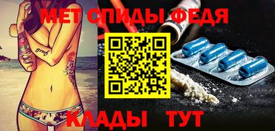 мефедрон мука Азнакаево