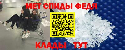 мескалин Абакан