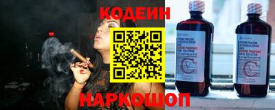 мескалин Абакан