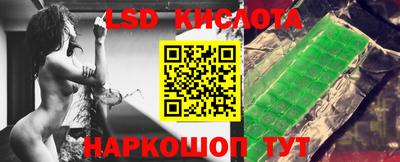 мяу мяу кристалл Волгодонск