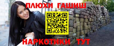 мескалин Абакан