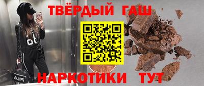 гидра Абакан