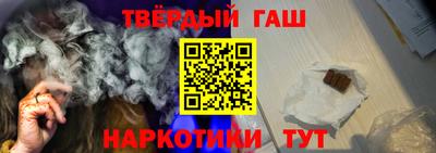 гашиш Азнакаево