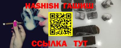 метамфетамин Волжск