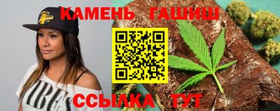 гидра Абакан