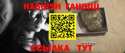 мяу мяу кристалл Волгодонск