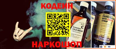 кокс Абинск